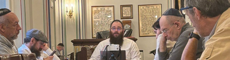 Бейт Мидраш