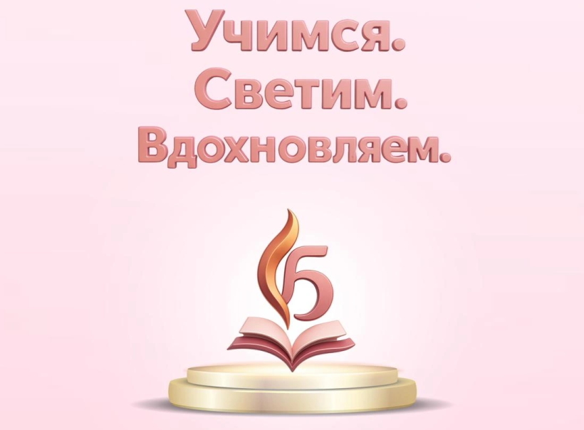 Набор на программу «Бейт Хохма» - занятия по иудаике для девушек «На Васильевском»