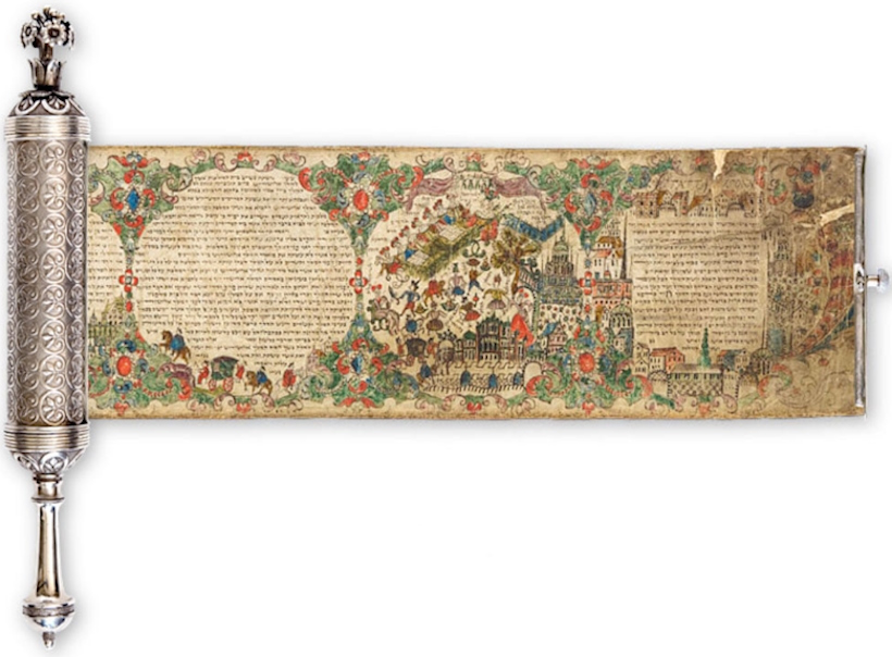 Иврит Торы и молитвы. Учимся читать Свиток Эстер. Онлайн-курс Гершона Бродоцкого