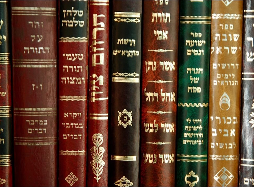 Экспресс-курсы по иудаизму. Главные книги. Комментарии и комментаторы. Евреи Петербурга. В Синагоге / онлайн