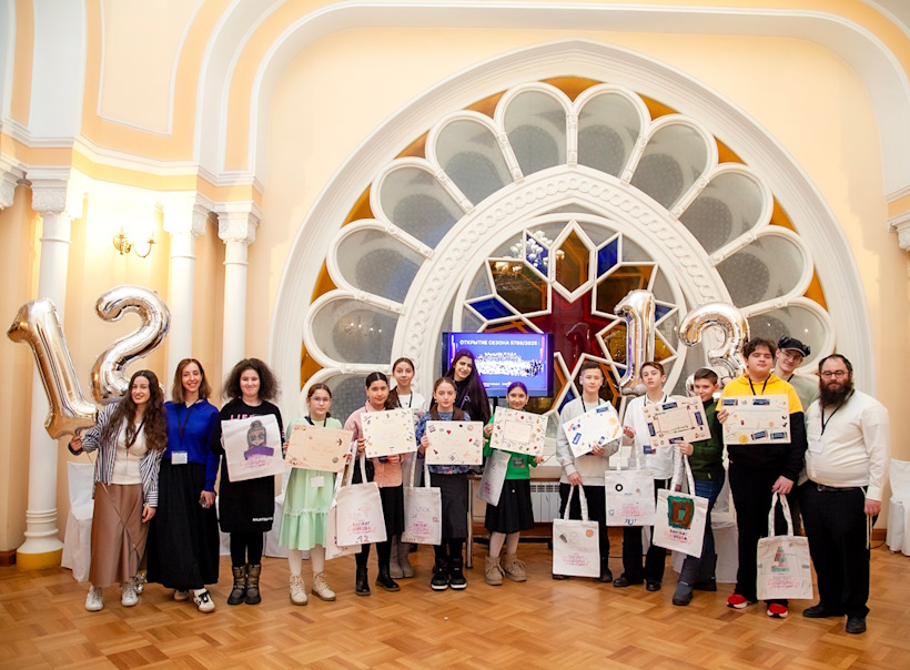 Регистрация на программу «Подготовка к Бар/Бат-мицве»