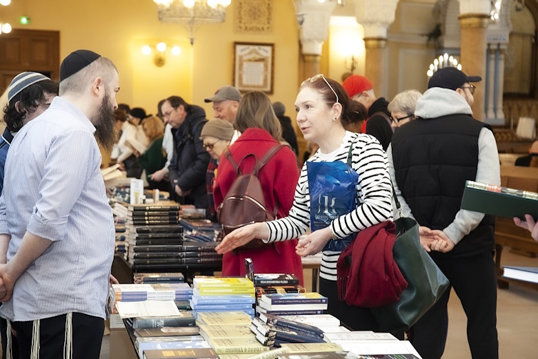 День еврейской книги