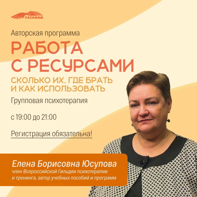 Работа с ресурсами 29 октября 2025 года