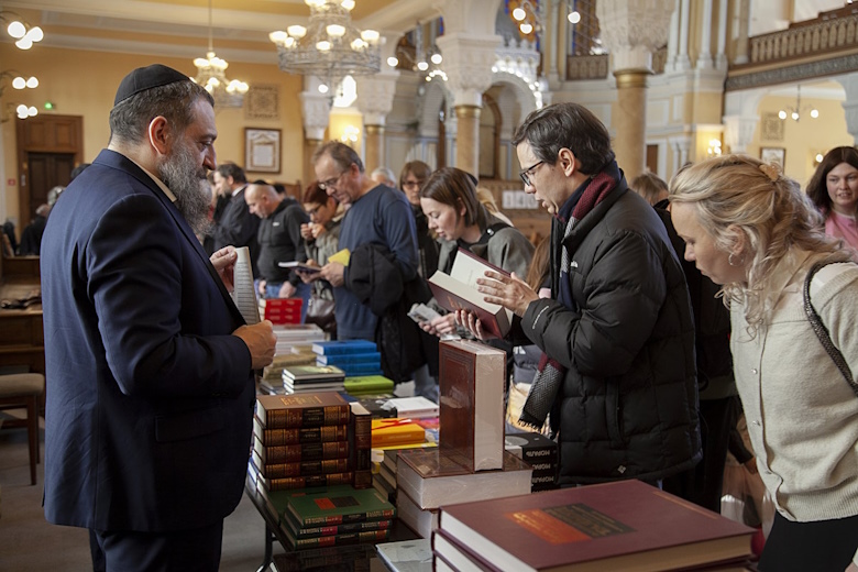 День еврейской книги 2026