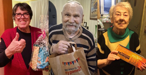 Благотворительный центр Рахамим