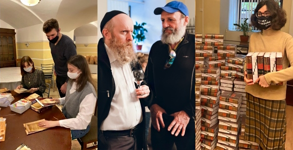 Благотворительный центр Рахамим