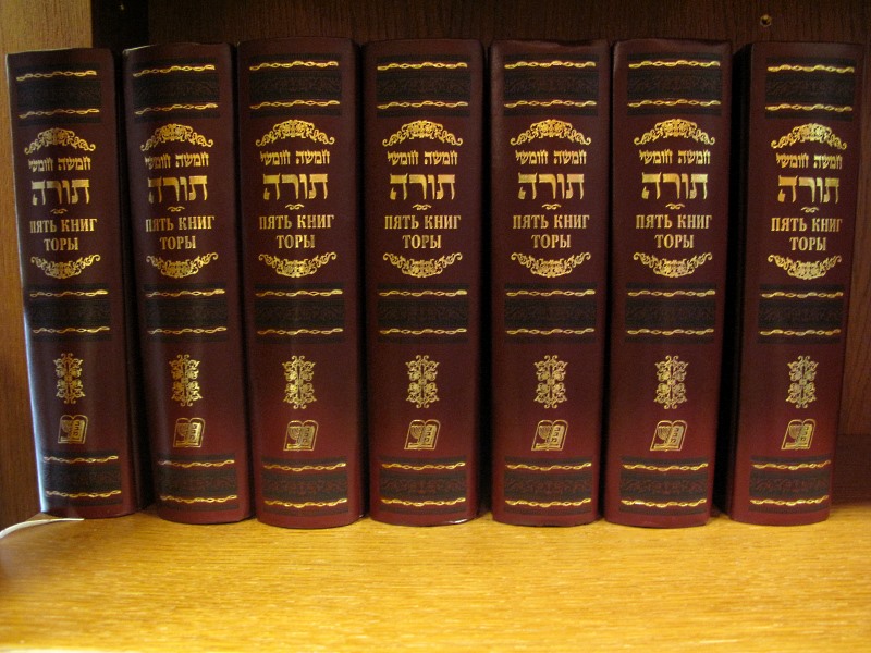 Еврейская библиотека Сифрия Петербург