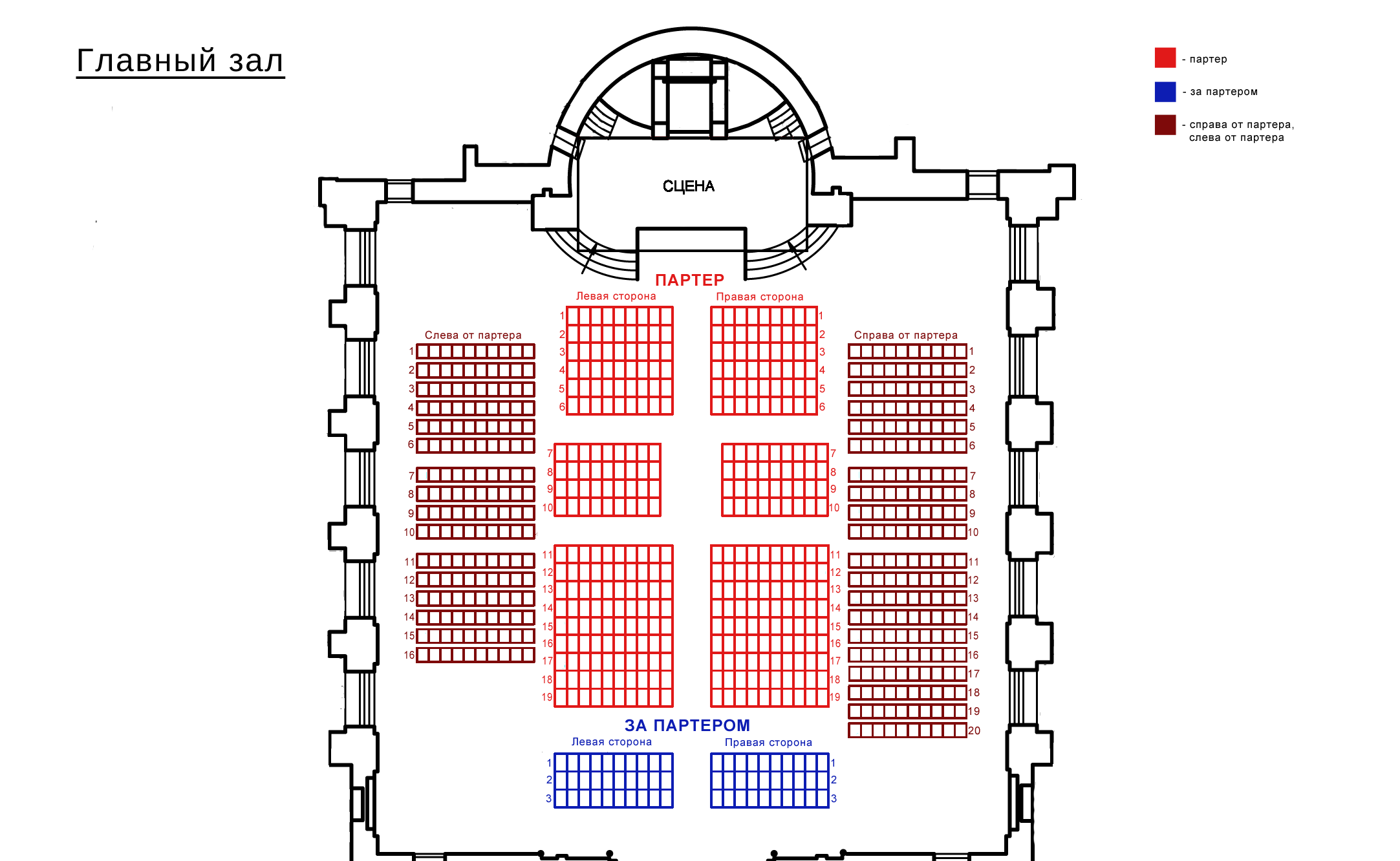 Кремлевский дворец залы схема