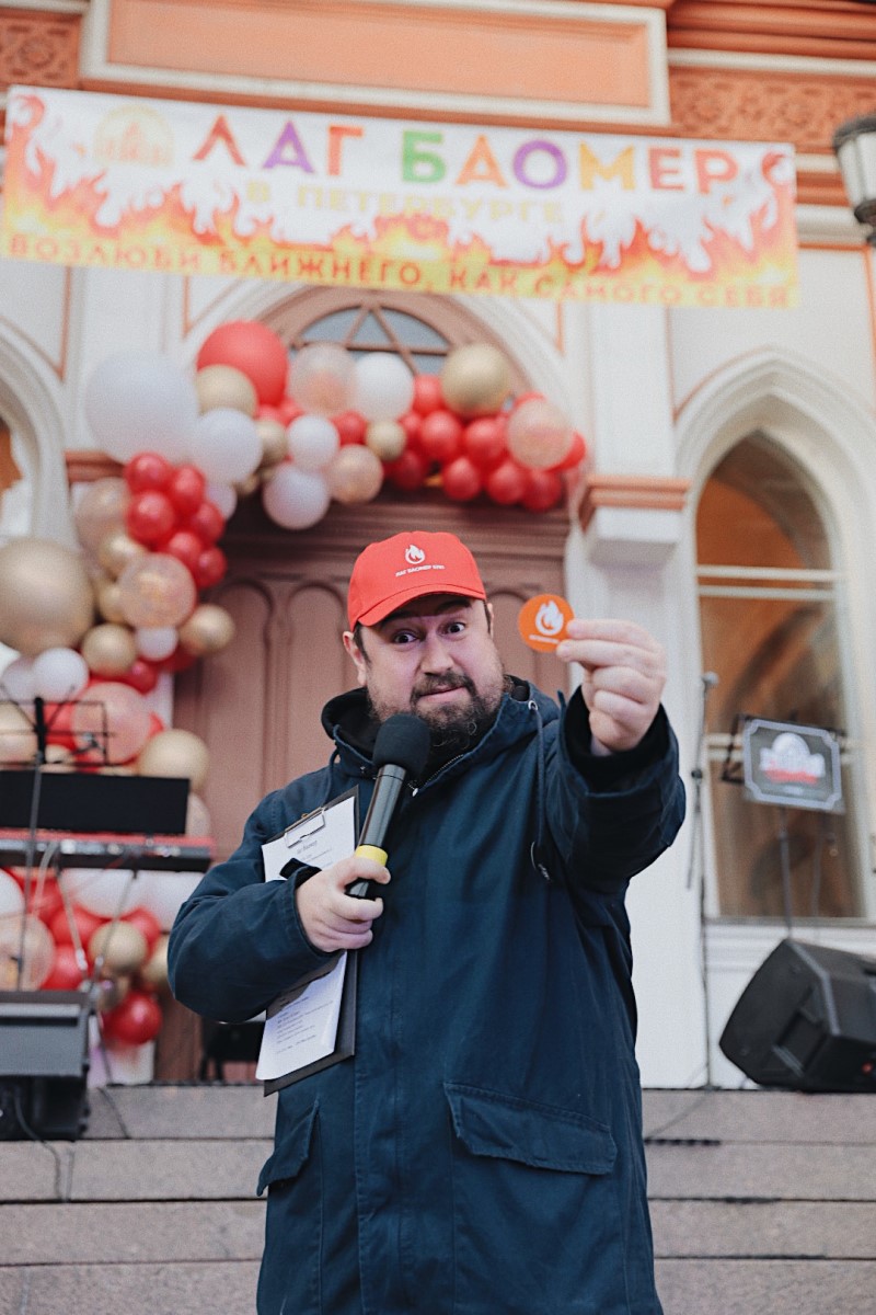 Лаг Баомер 2021 
