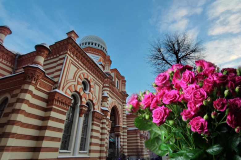 Синагога Петербурга 130 лет поздравление