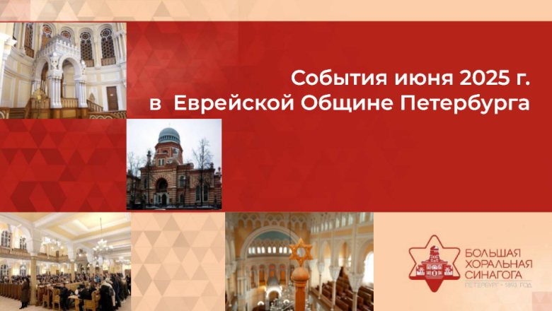 Отчет июнь