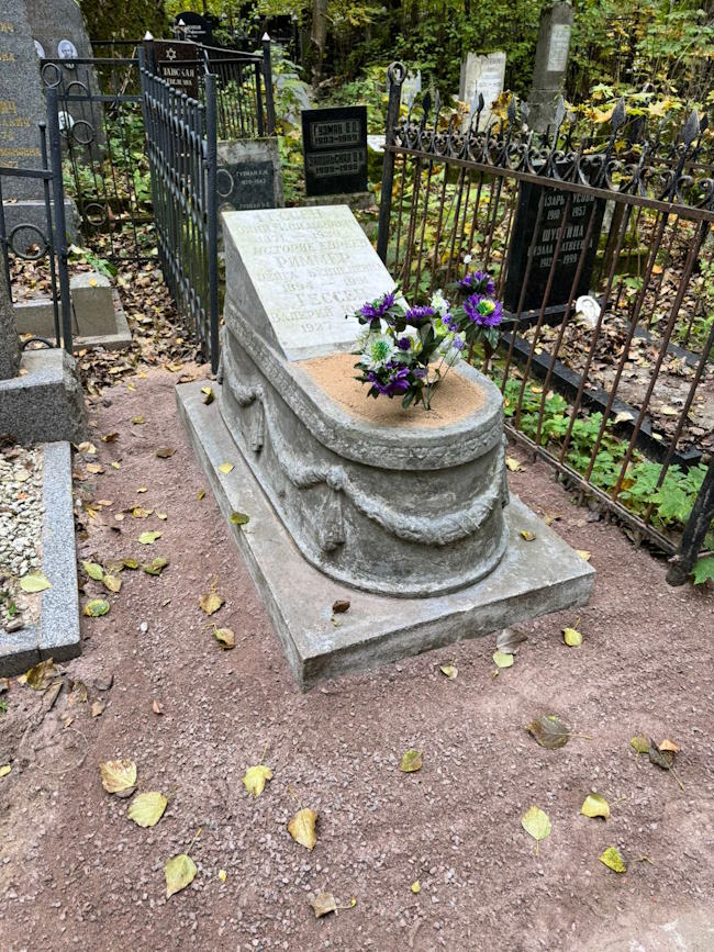 К йорцайту Валерия Юльевича Гессена восстановлено его надгробие