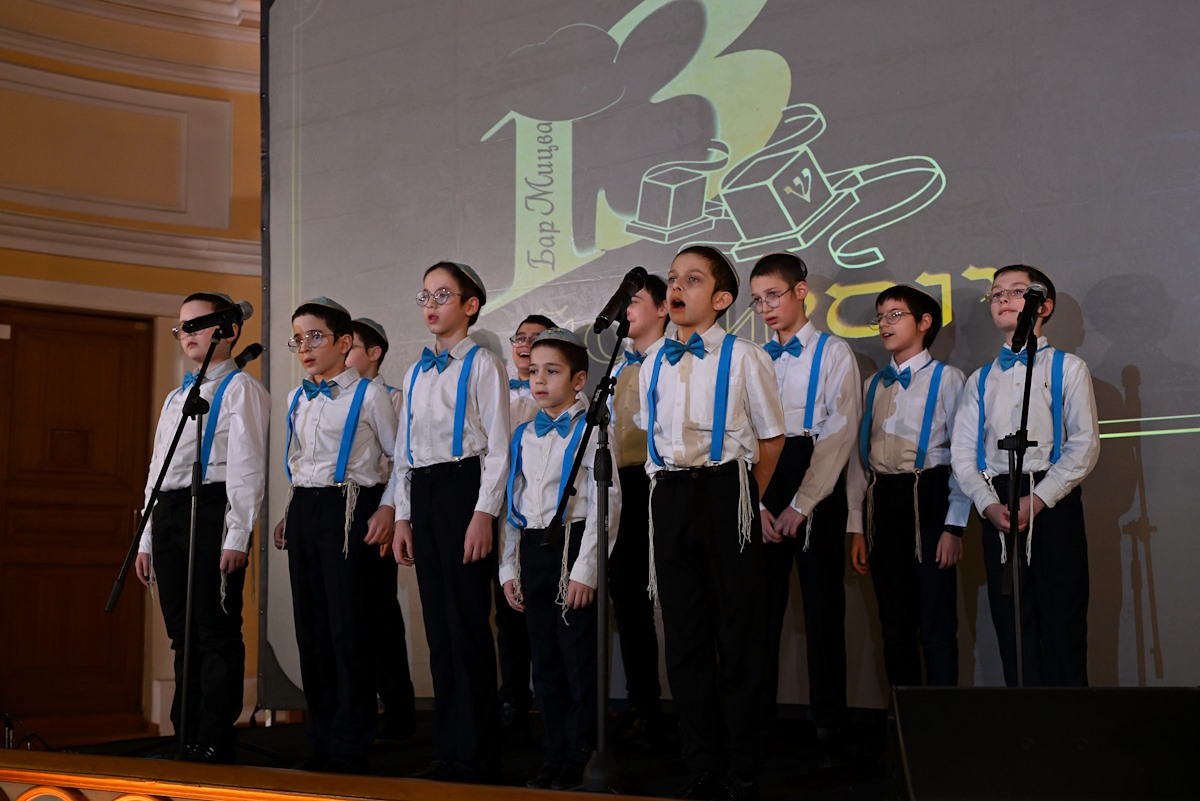 Бар-мицва Йоси Аша поздравление