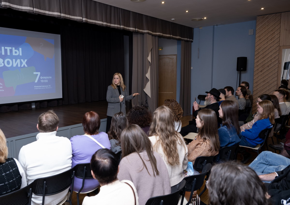 Еврейская школа Менахем Петербург 30 лет