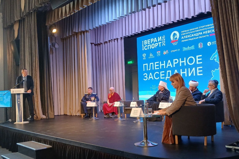 М. Д. Грубарг выступил на форуме &laquo;Вера и спорт&raquo;