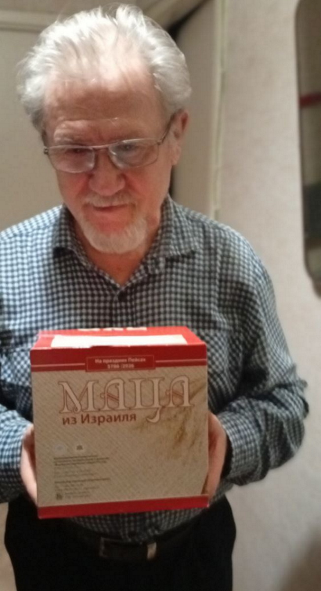 Израиль Яковлевич Вайнер благодарит за мацу мечтает только о мире, волнуется за близких родственников в Израиле