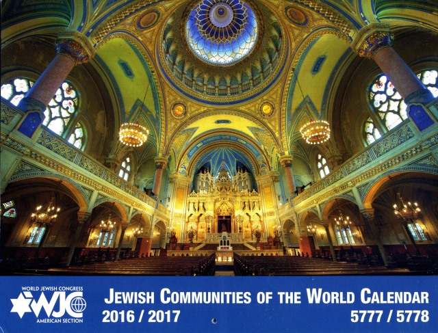 Синагога СПб вошла в календарь World Jewish Congress